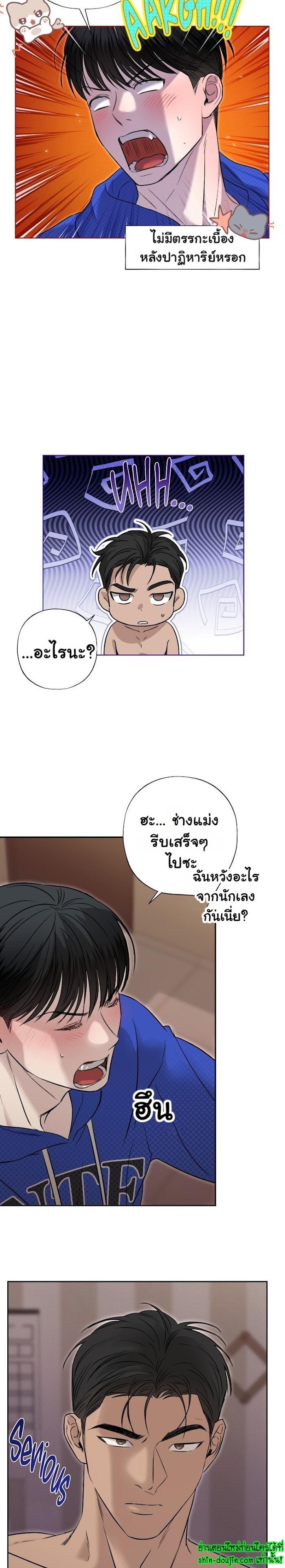 Catch Up EP 5